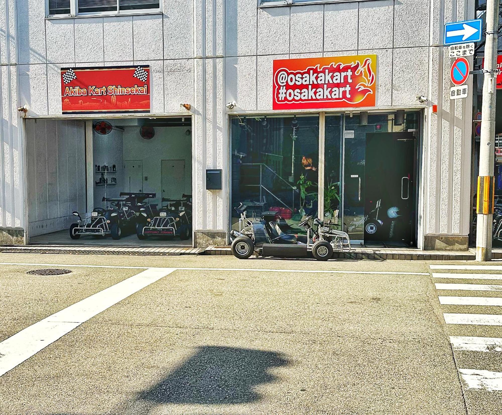 Z Ment 大阪通天閣玩具街旅居 Apartemen