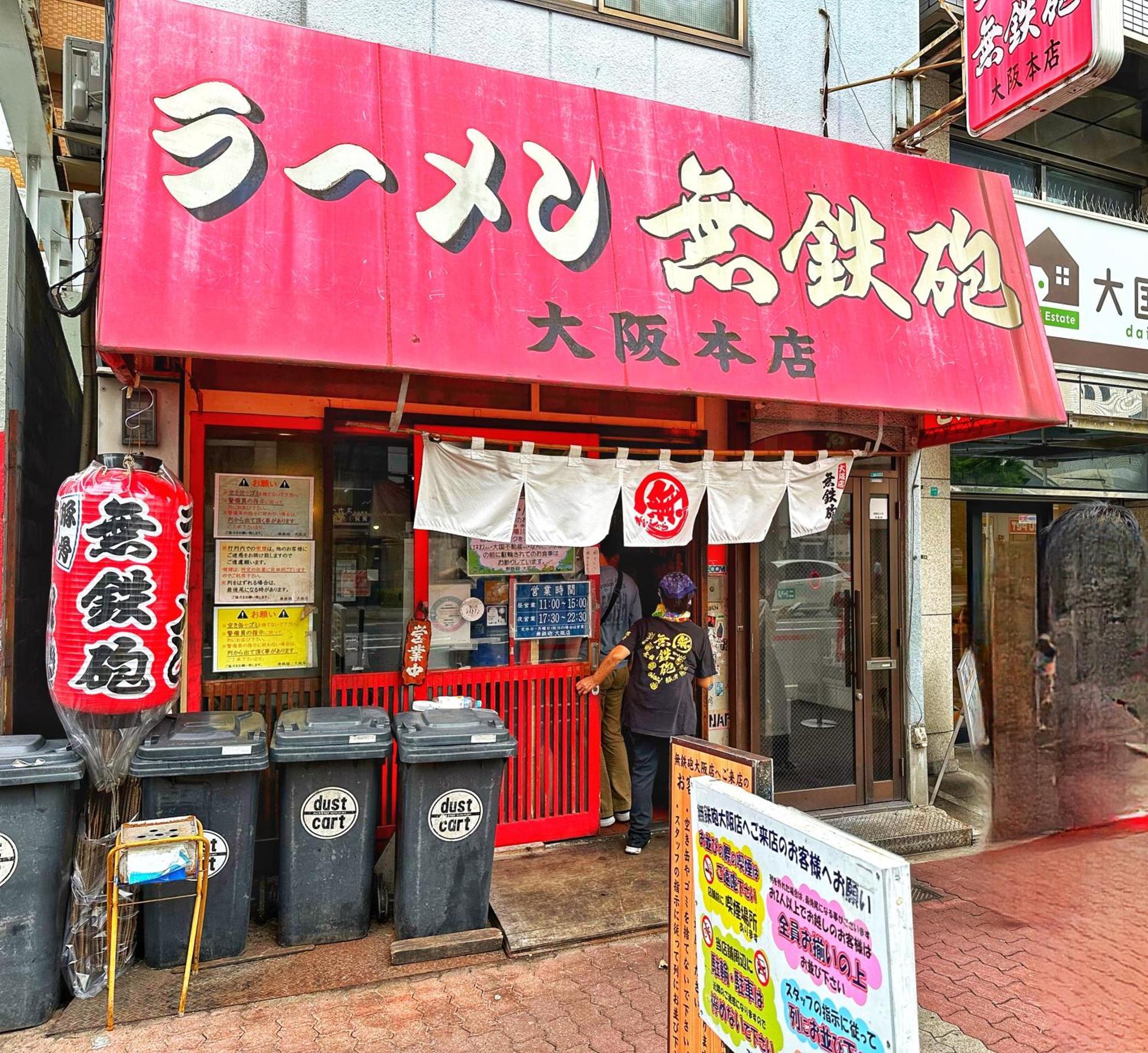 Apartemen Z Ment 大阪通天閣玩具街旅居